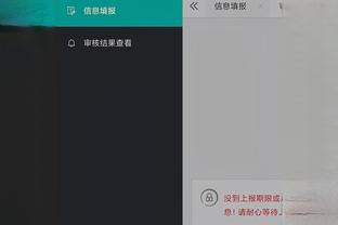 开云平台官方网站下载截图1